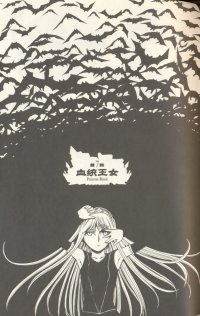 BUY NEW princess resurrection - 160248 Premium Anime Print Poster
